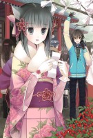 2012年　年賀状　ピンクの着物Ｖｅｒ　（2011年12月作成）