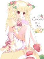 苺のロールケーキ擬人化（オリジナル）　2010年6月作成　drawrのイラストにsaiで加筆