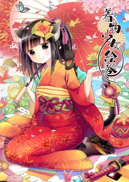 新刊表紙