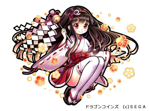 ドラゴンコインズ (c)SEGA　SR ヒノデノミコ（2015年1月実装）