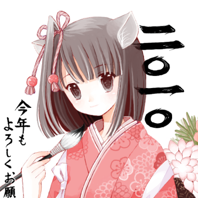 2010年年賀イラストDrawr版（オリジナル）　2010年1月作成　drawrのイラスト